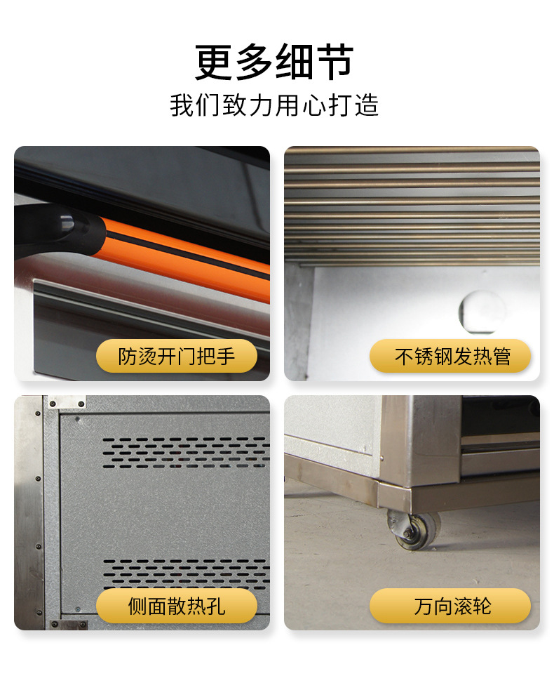 豪华型机械面板详情页_12.jpg