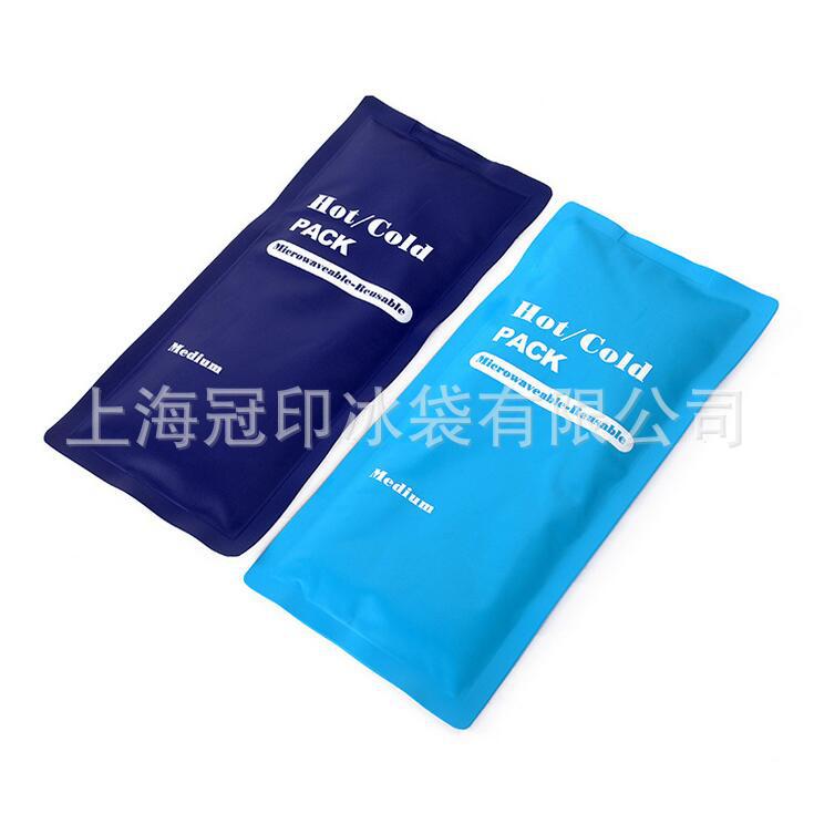 Reusable-Hot-Cold-Ice-Gel-Pack