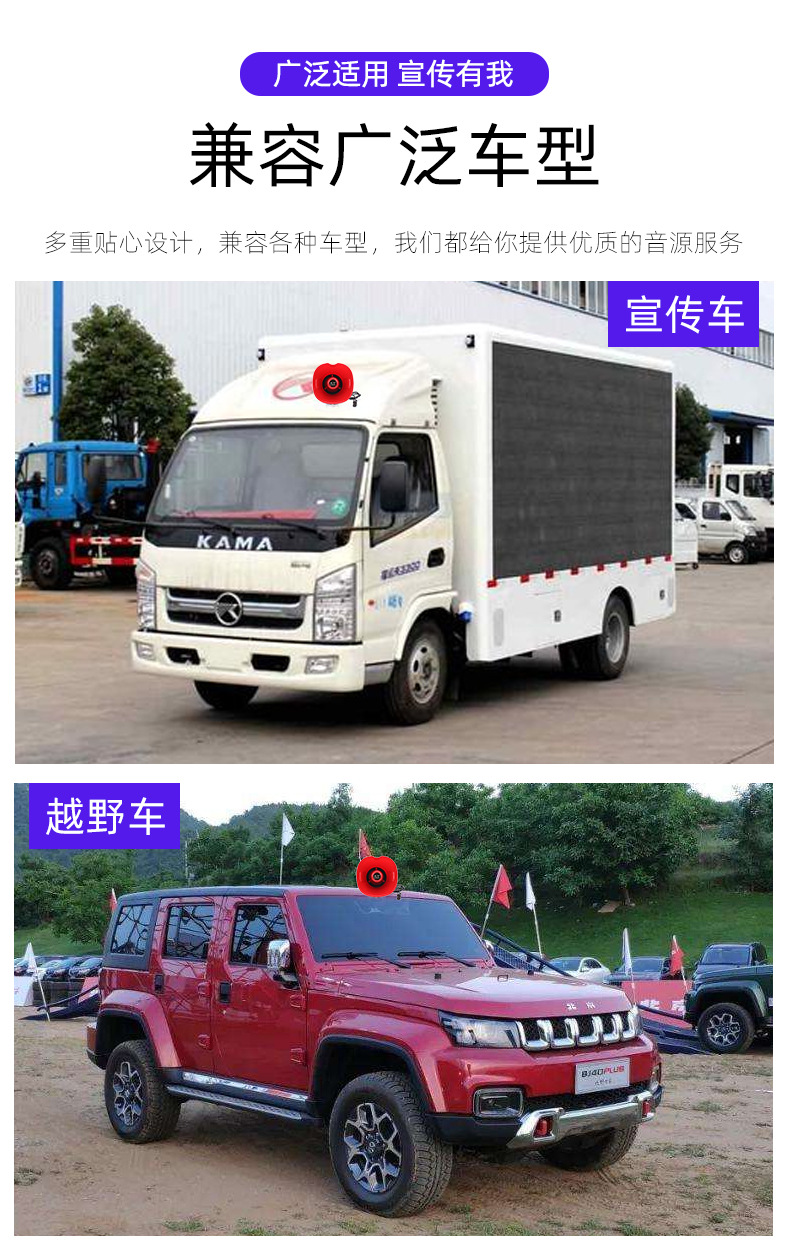 带线车载_17.jpg