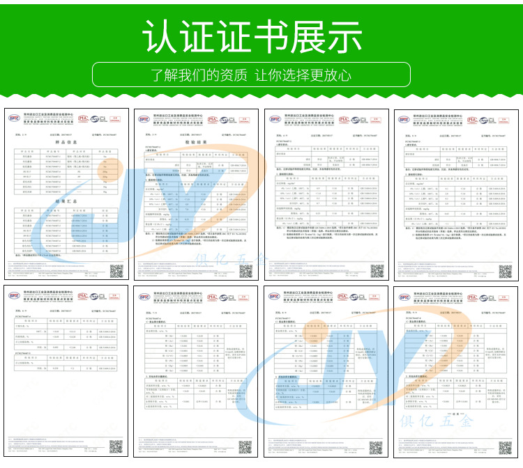 详情页改_11