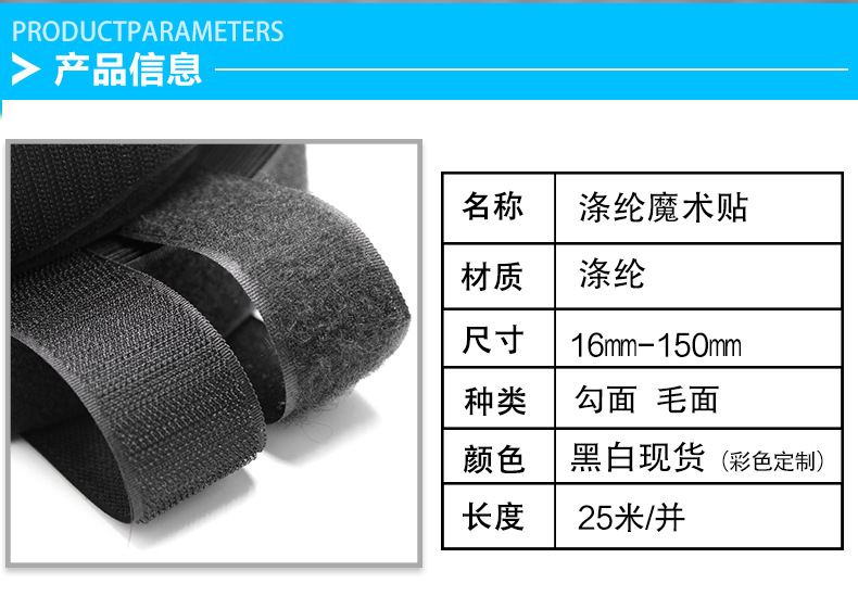 详情页（黑色）_02