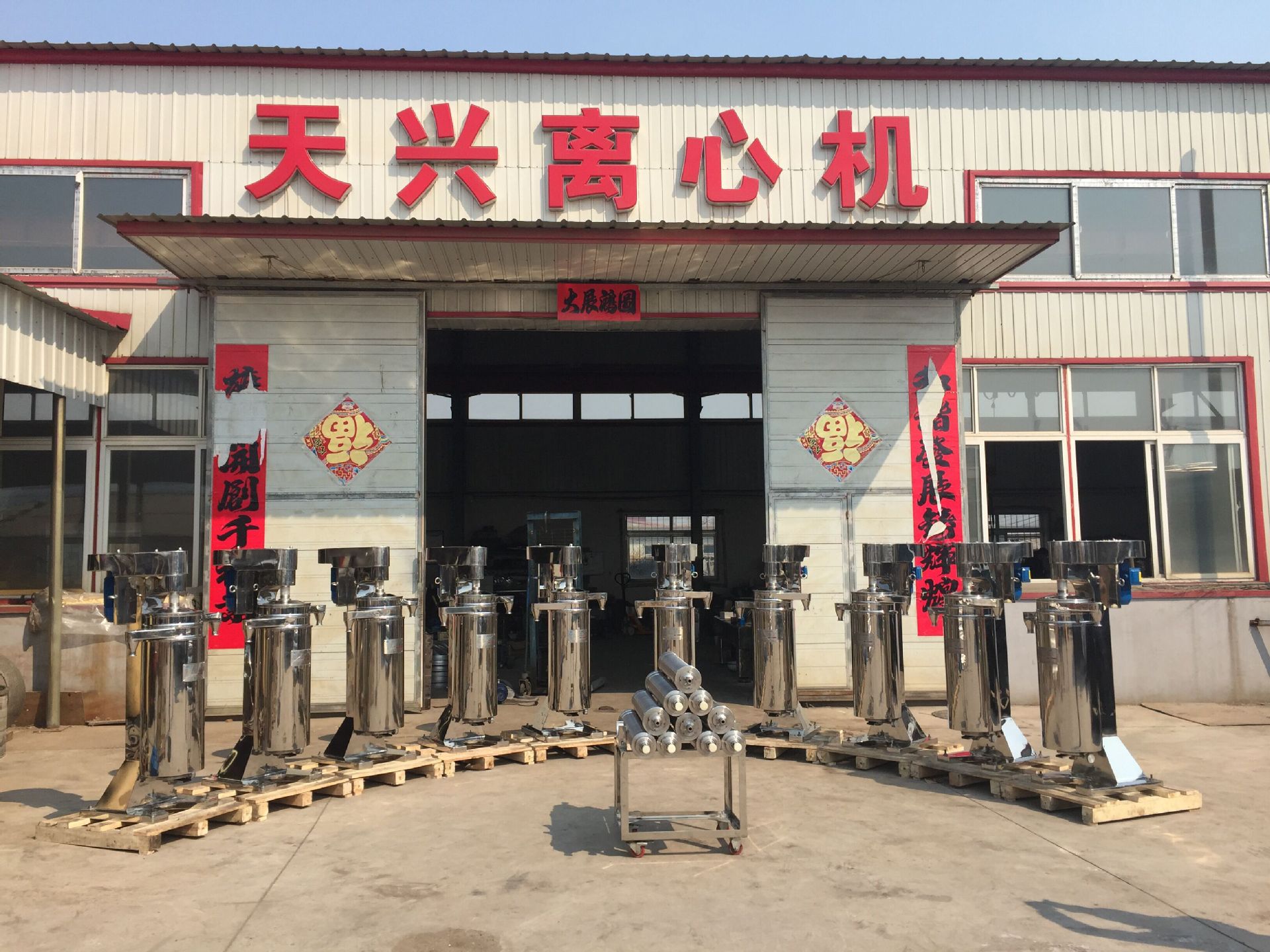 QQ图片20180815101014