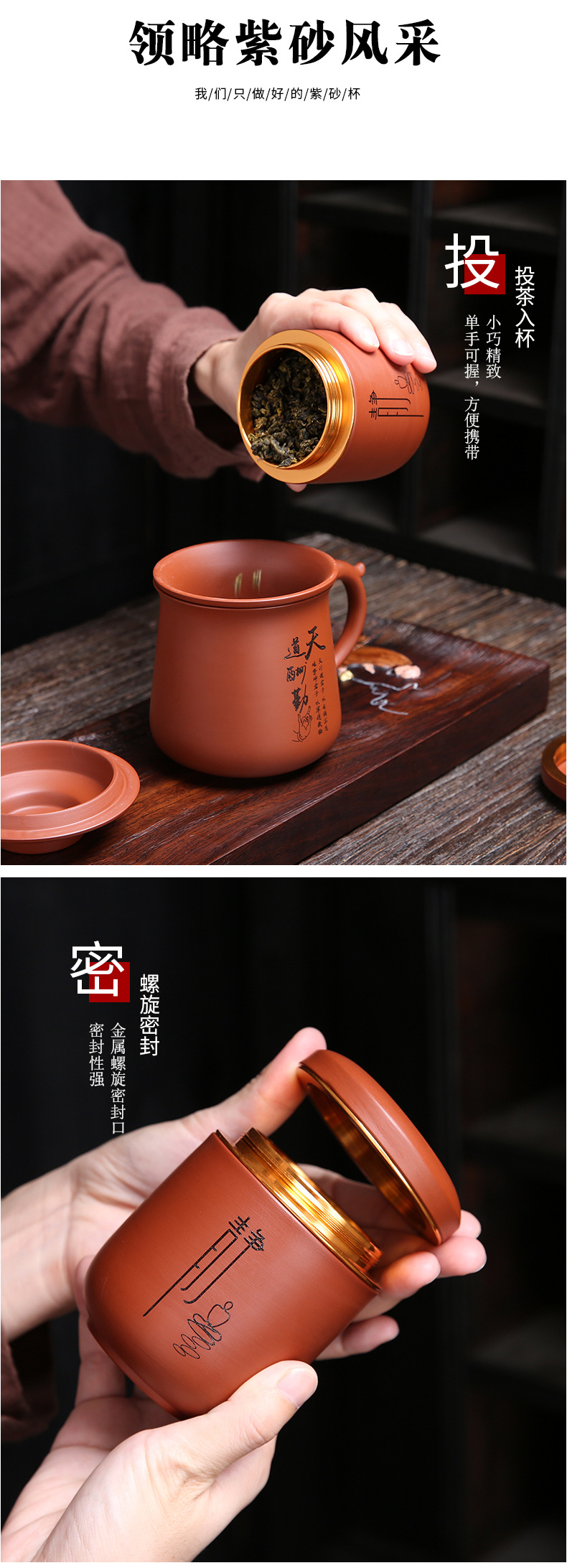 4-紫砂个人杯套装--方德志_05