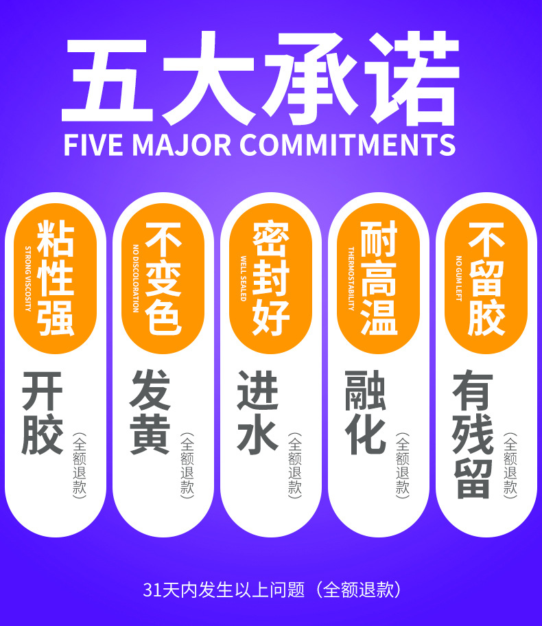 门槛条后备箱透明贴详情_01