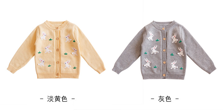 小兔子开衫06.jpg