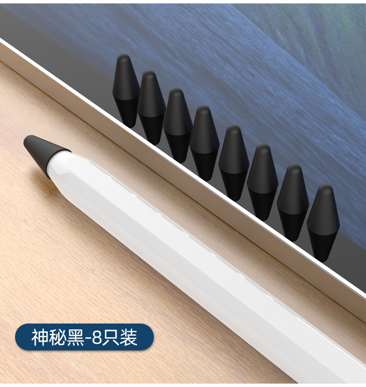 笔尖套国内详情_11