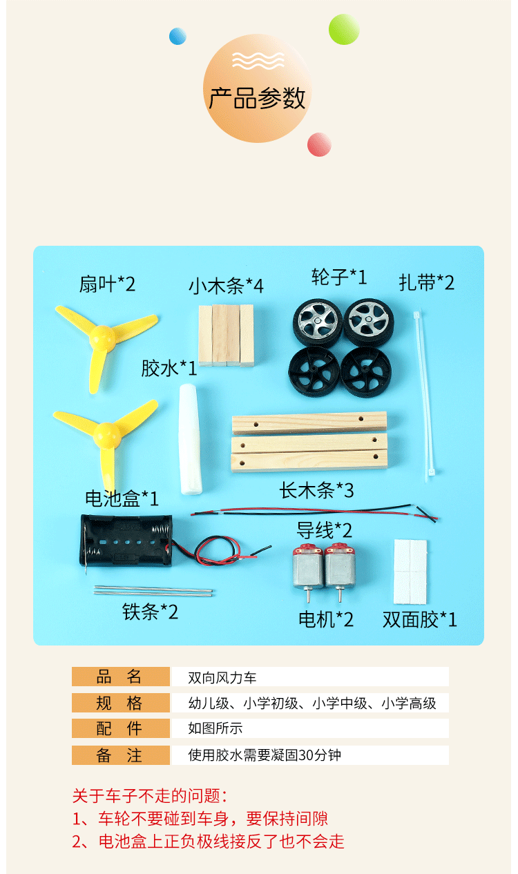-详情_04.gif