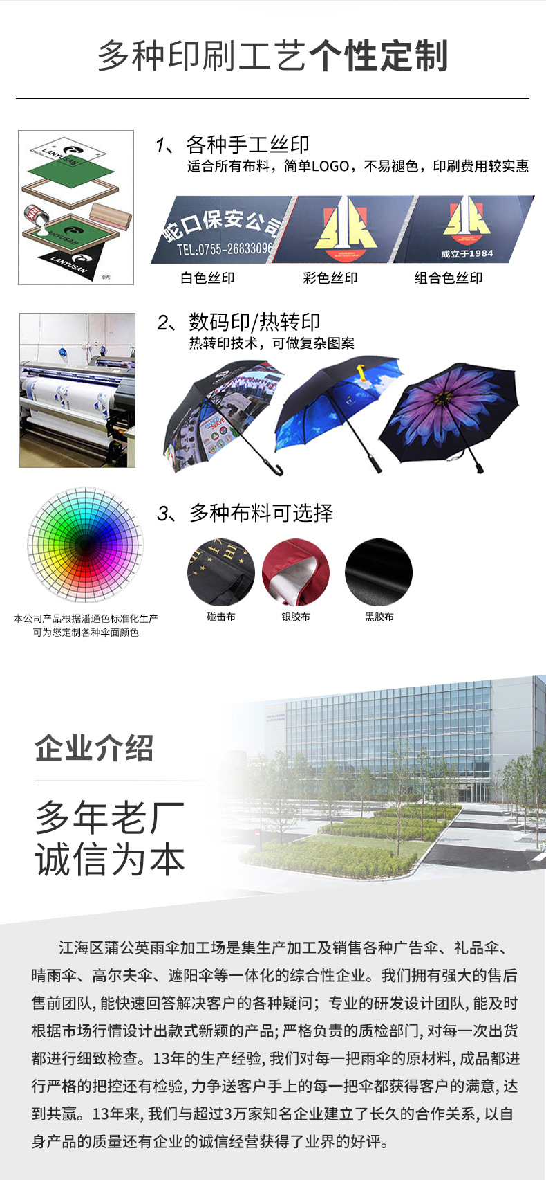 详情gai_12.jpg
