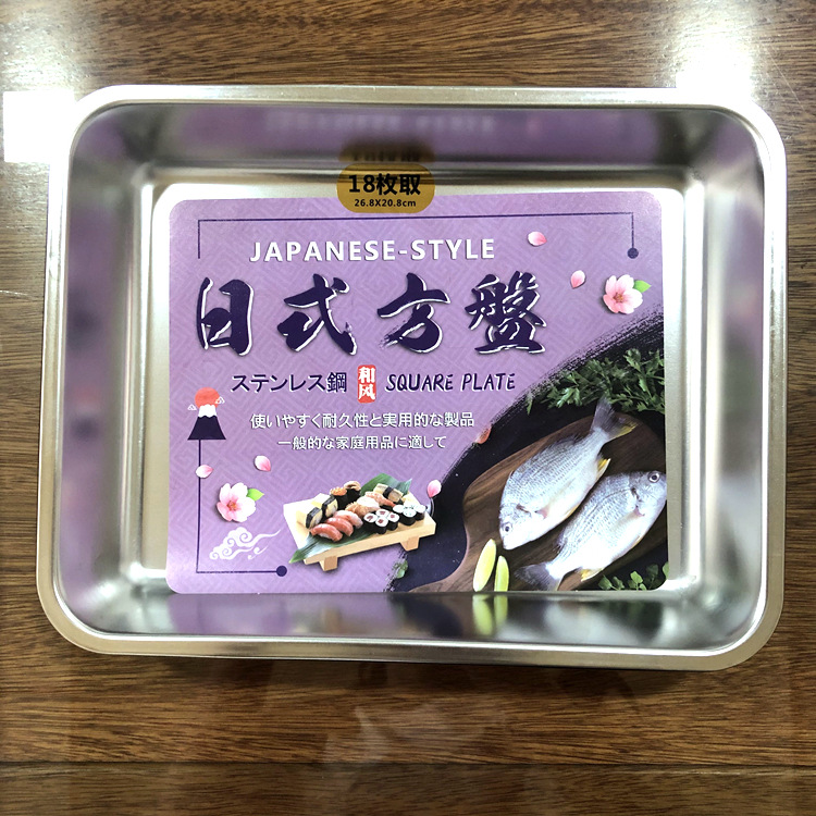 不锈钢长方形京皮盘 深盘 浅盘 烧烤盘.jpg