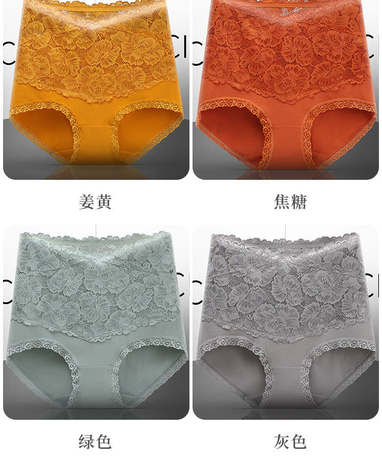 详情图-黄色细节_11