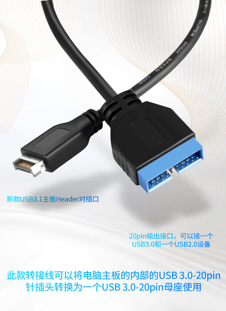 USB3_03