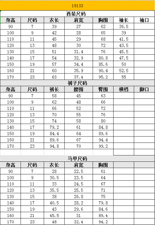 微信图片_20200805160236