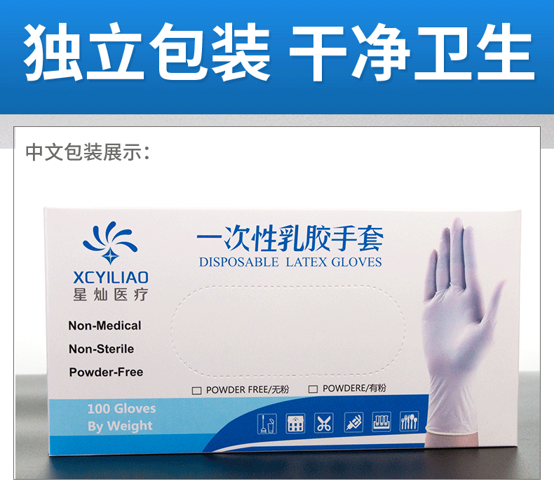 手套-恢复的-恢复的_11.gif