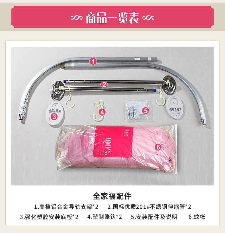 1201美绣_24.jpg