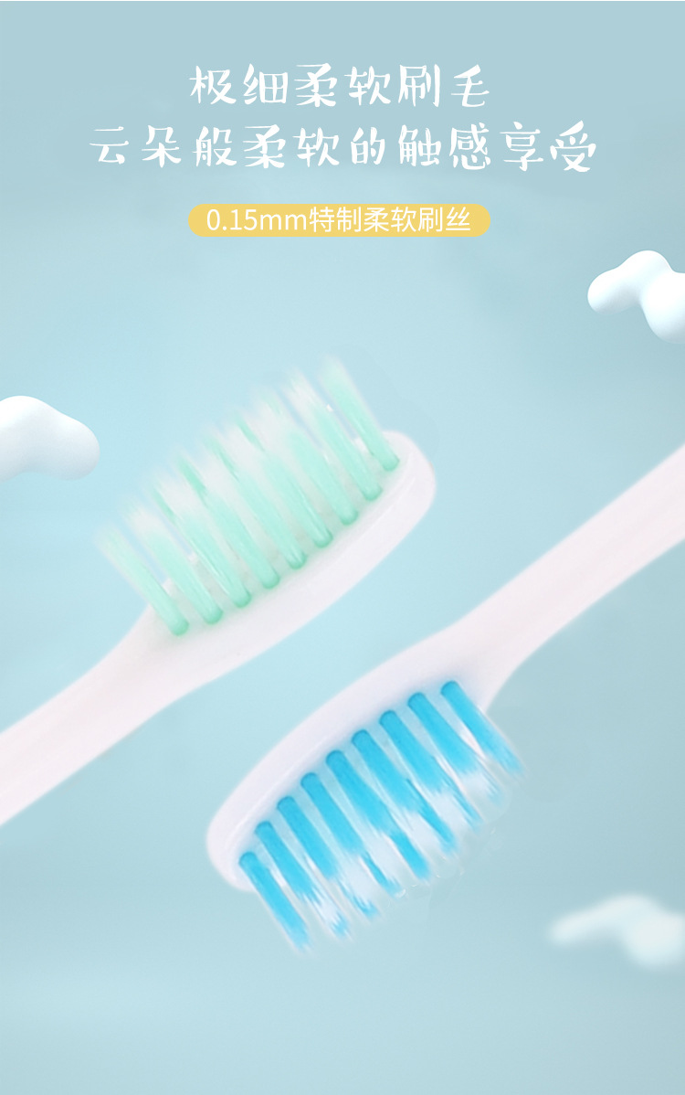 卡通儿童牙刷