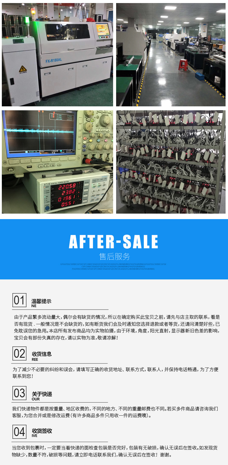 详情设计2