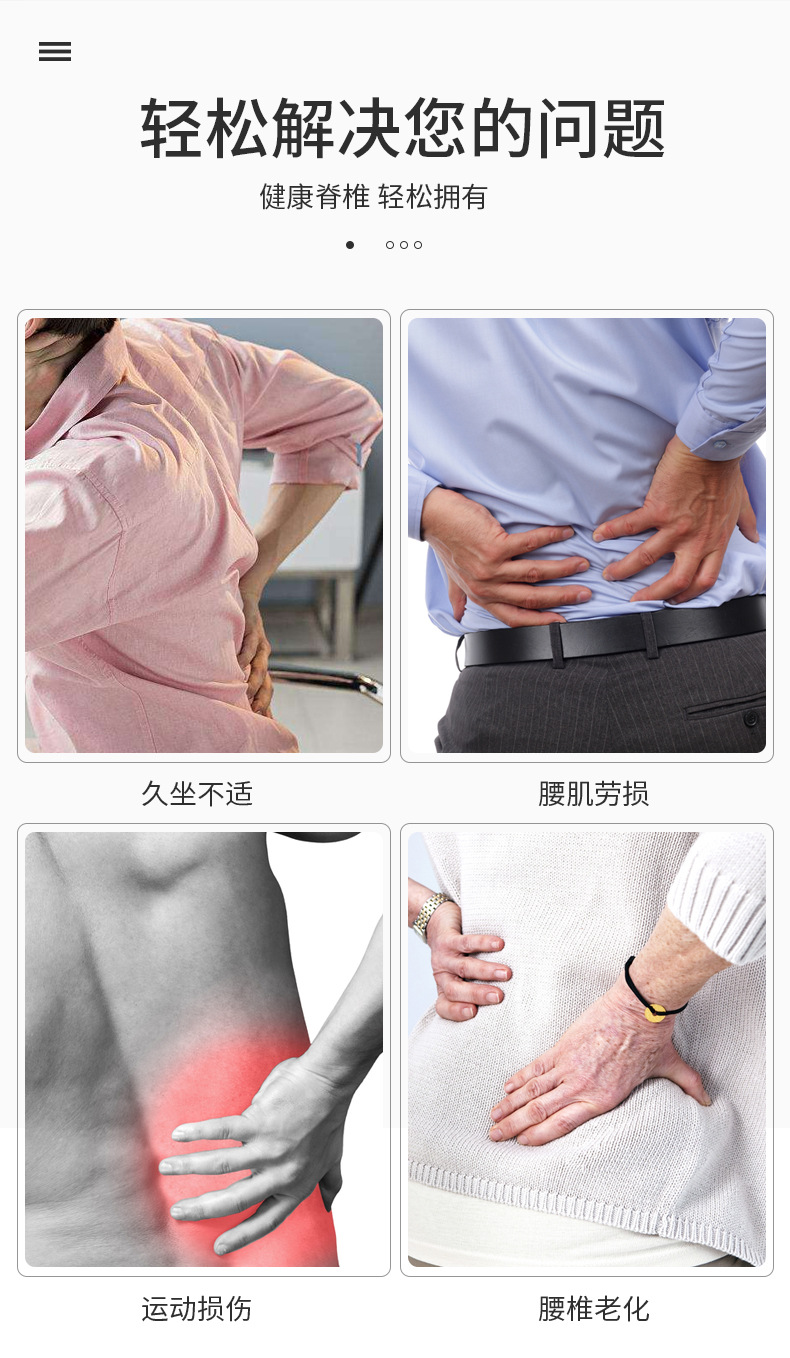 脊椎拉伸器_1_03