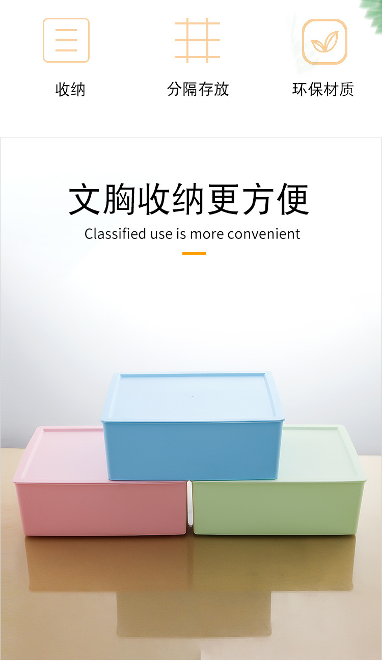 内衣收纳盒