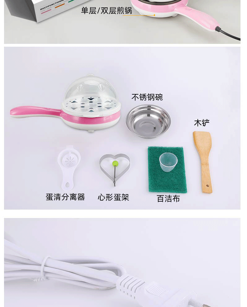 详情设计(2)(1)_11