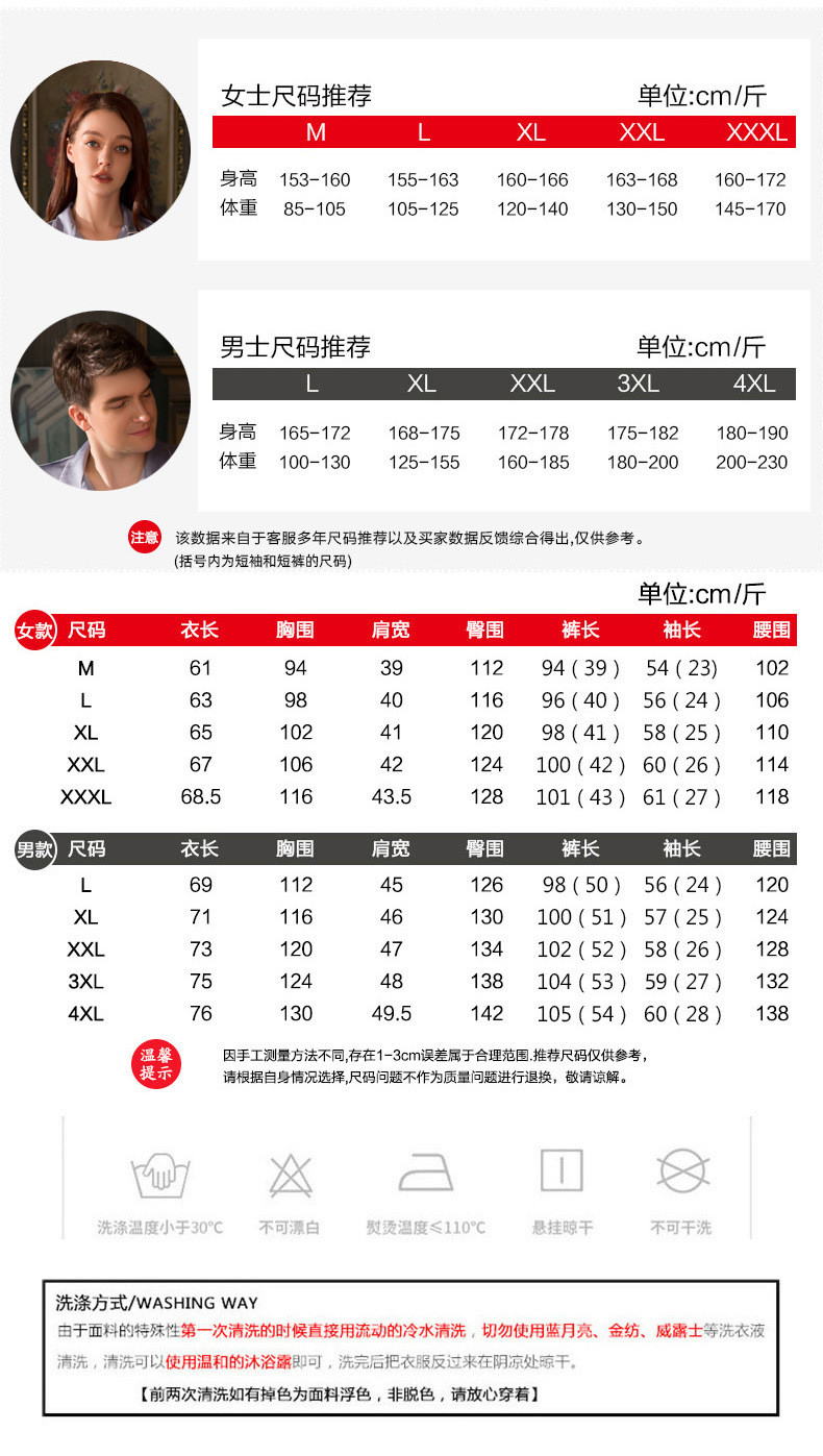 2020睡袍详情女_04.jpg
