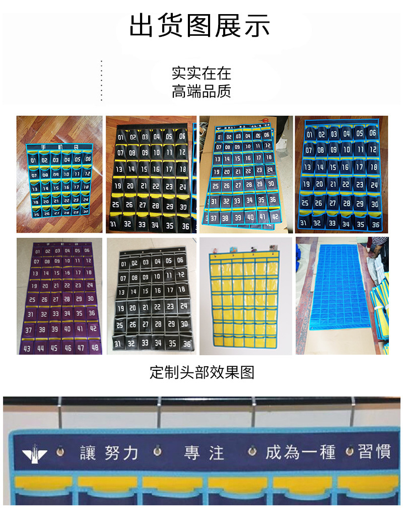 新店手机挂袋详情页_05