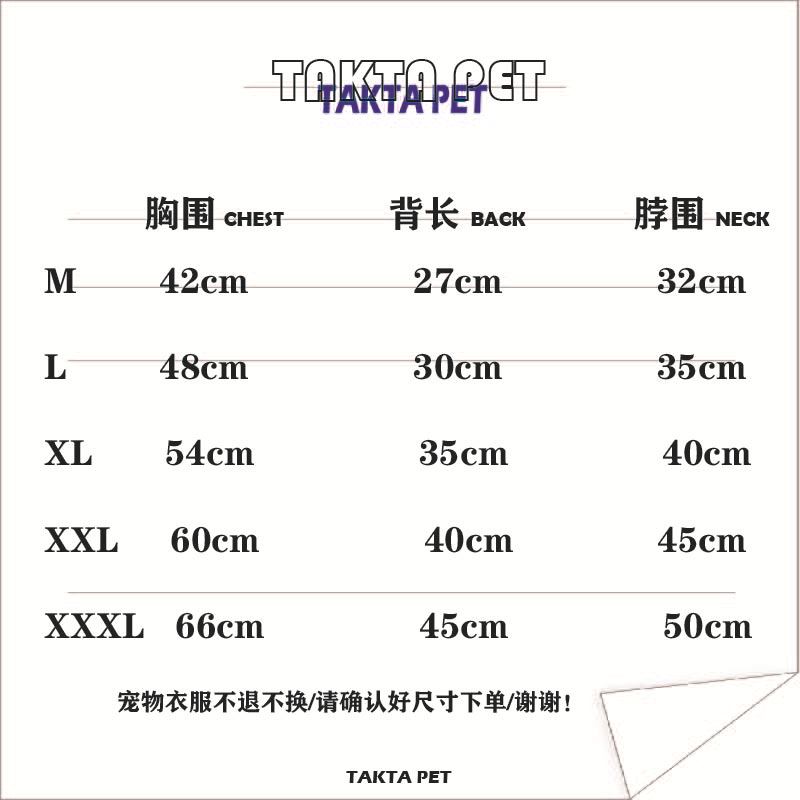秋冬卫衣尺码表