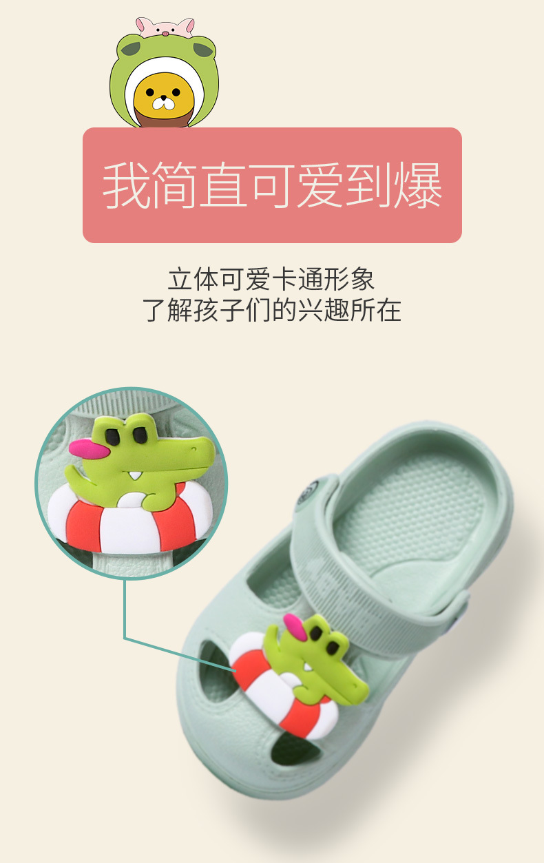 baby洞洞鞋-贴花_06.jpg