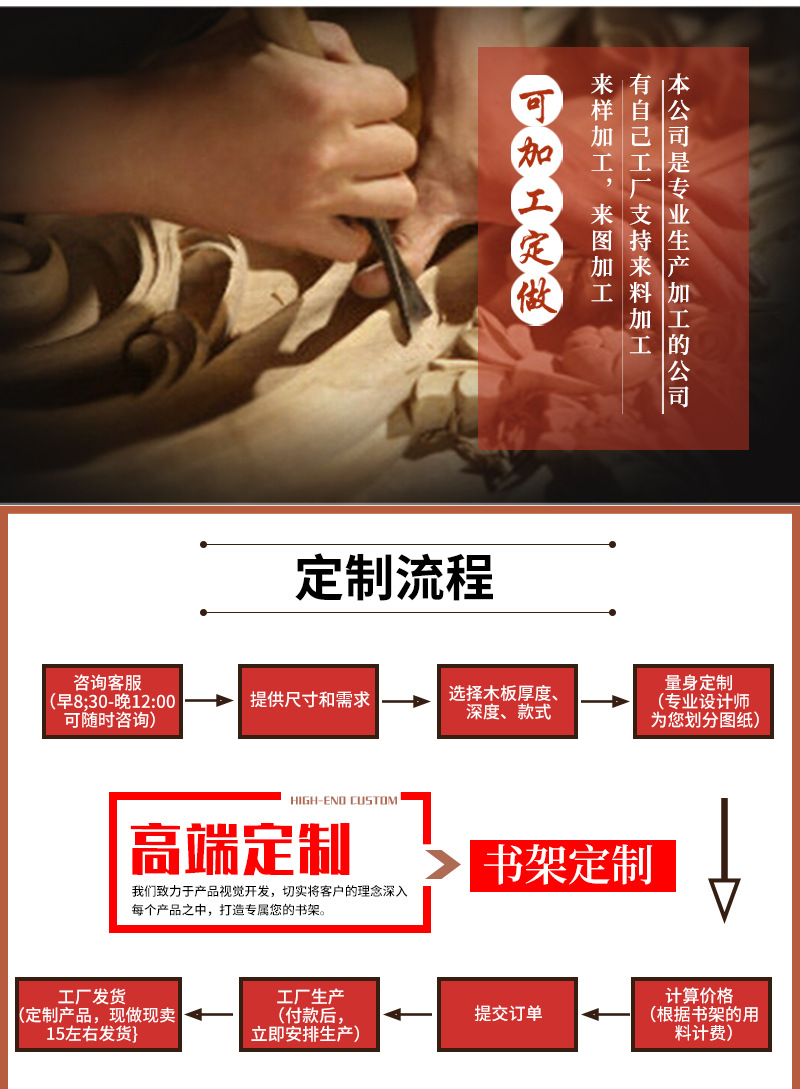 老榆木书架_05