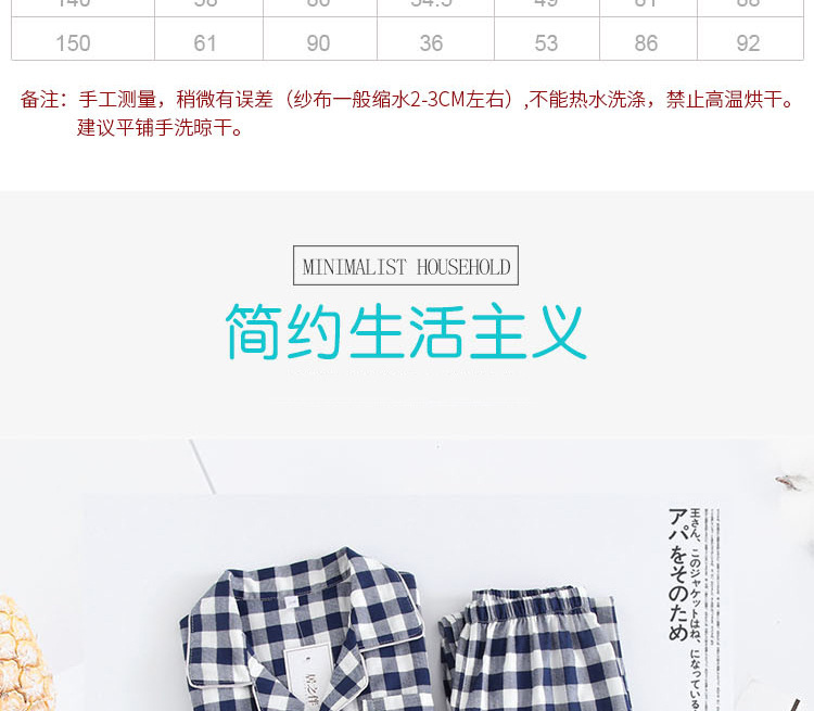 10447284725_1381452980 拷贝