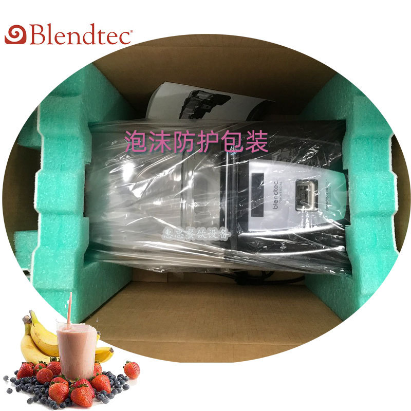 Blendtec包装