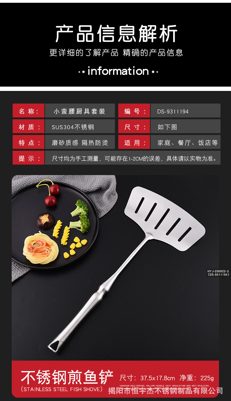 详情页_04.jpg