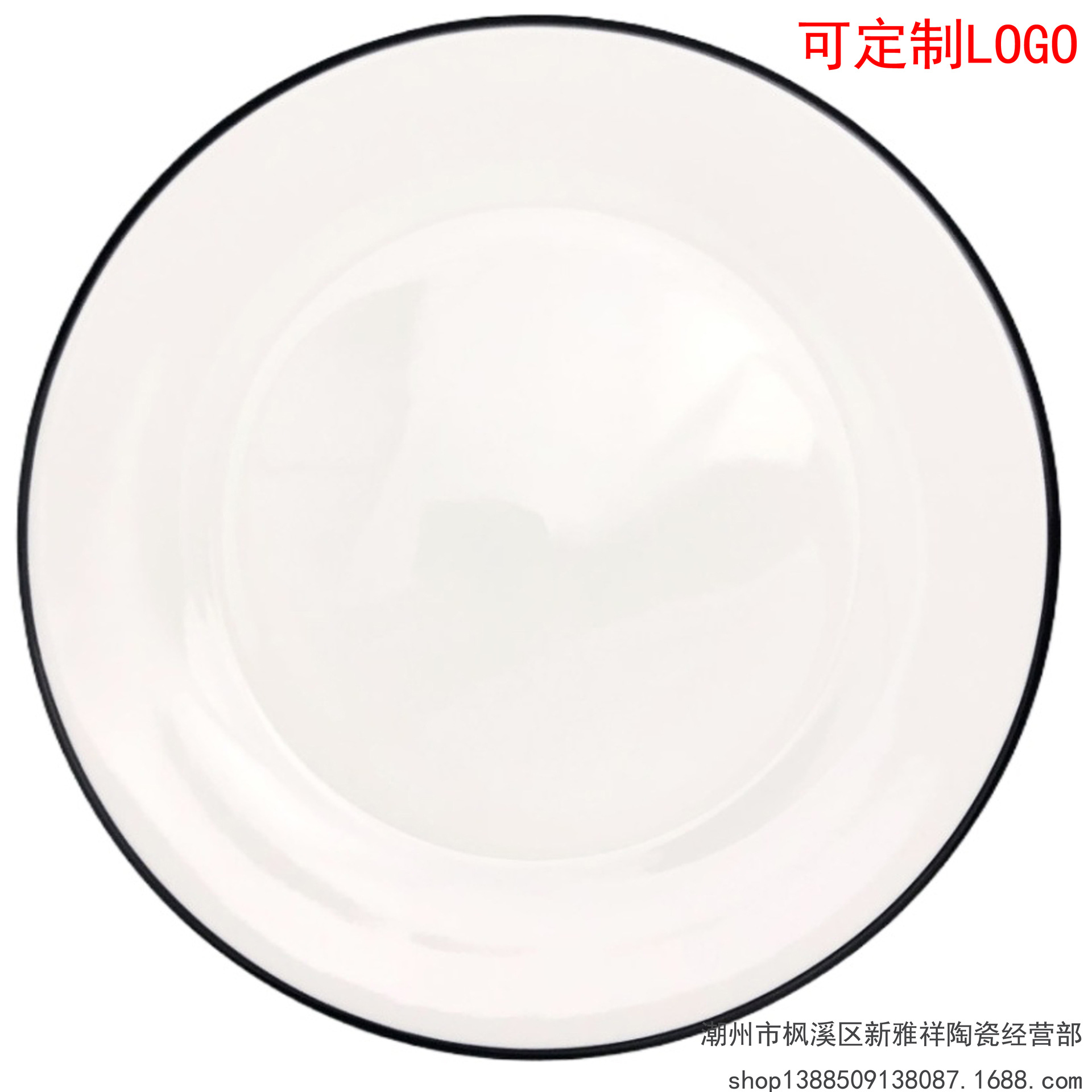 白底图抠图_图片1_800X800_白底图1