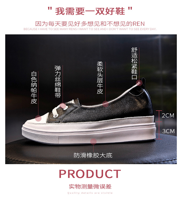 系带内增高详情01_08.jpg