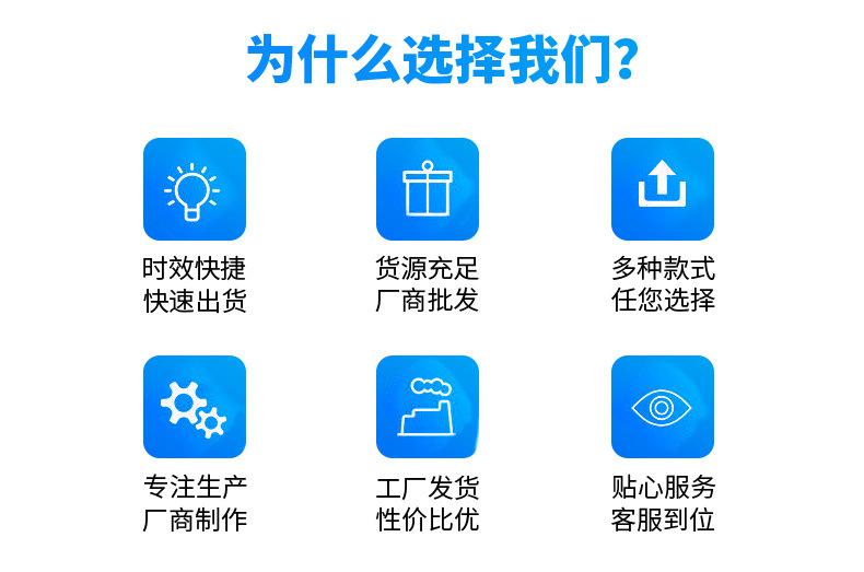 通用详情_03
