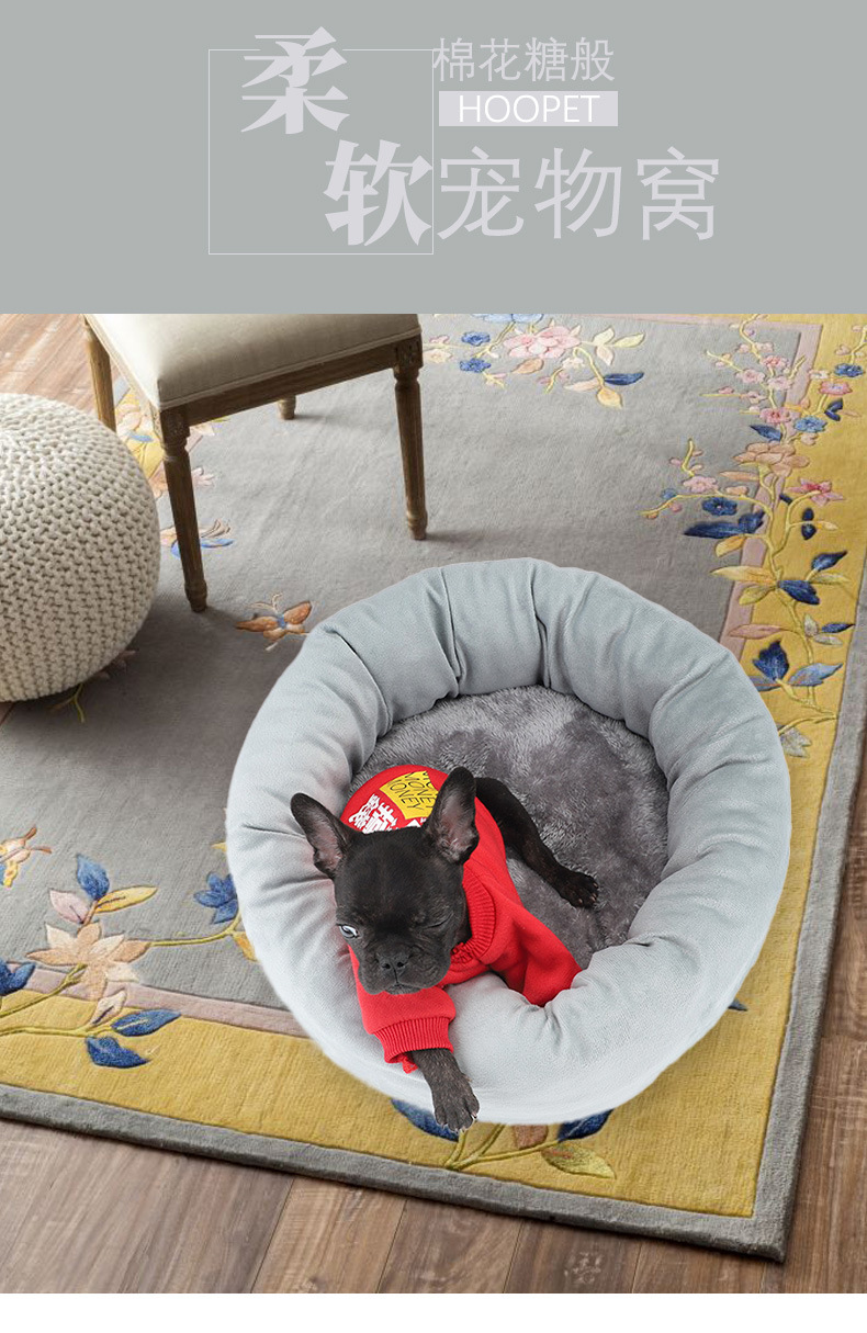 水晶超柔宠物窝_01.jpg