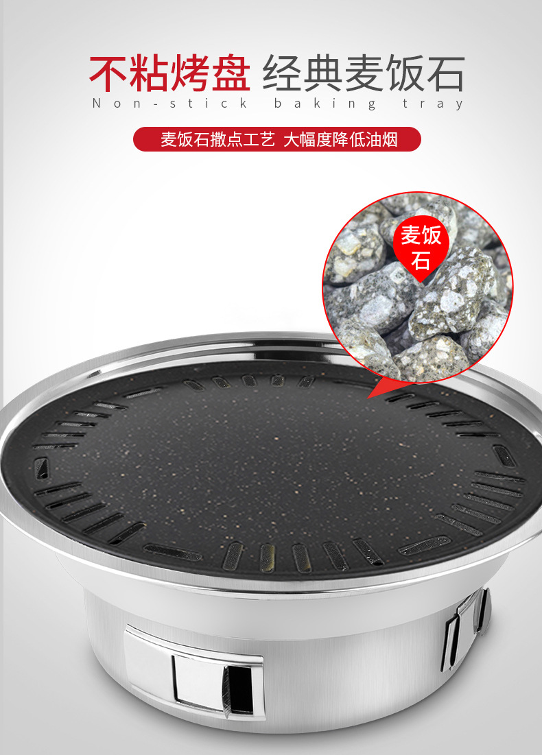 不锈钢圆碳炉_06.jpg