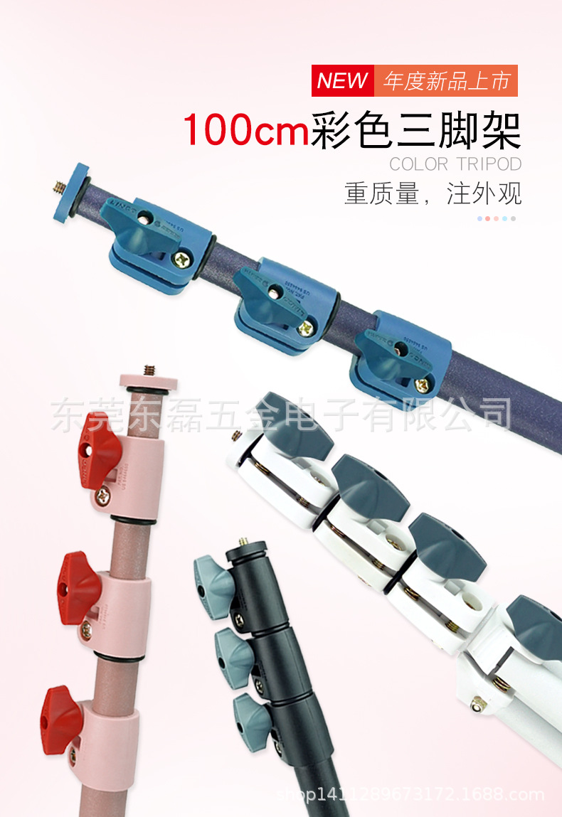彩色灯架-详情-1_01.jpg