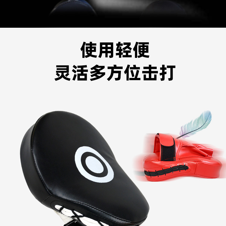 圆圈手靶详情_02.jpg