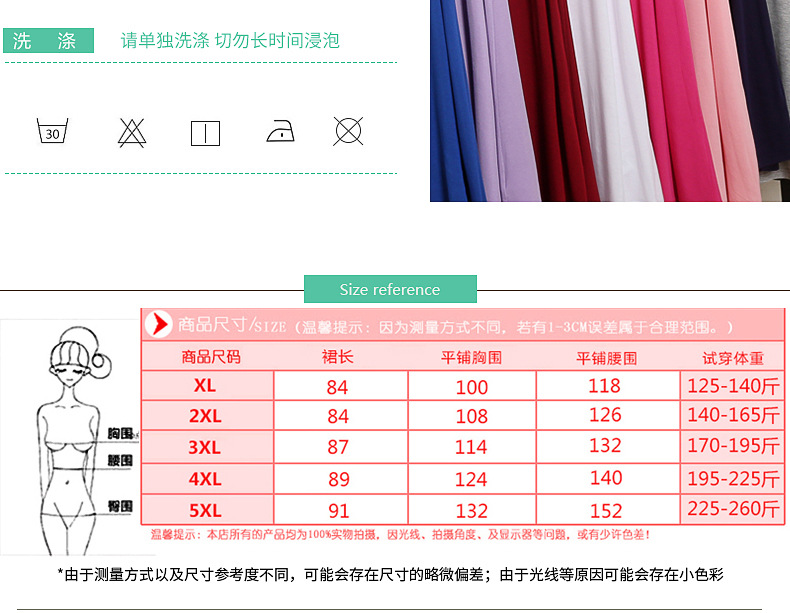 睡裙内衣_07.jpg