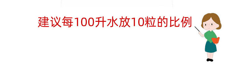 球盐详情页01体改_14.jpg