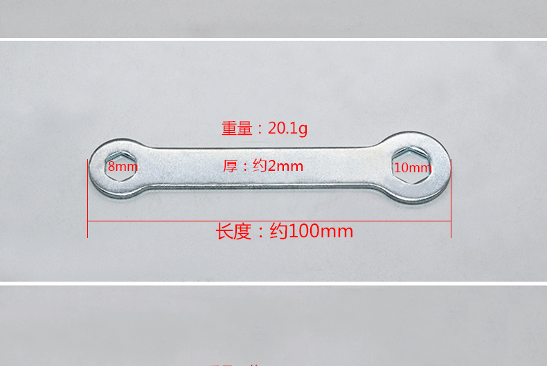 冲压闭口一次性两用扳手