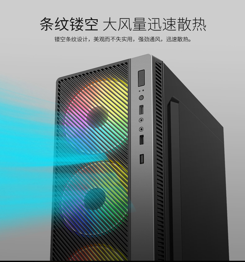 荣耀机箱详情页_02