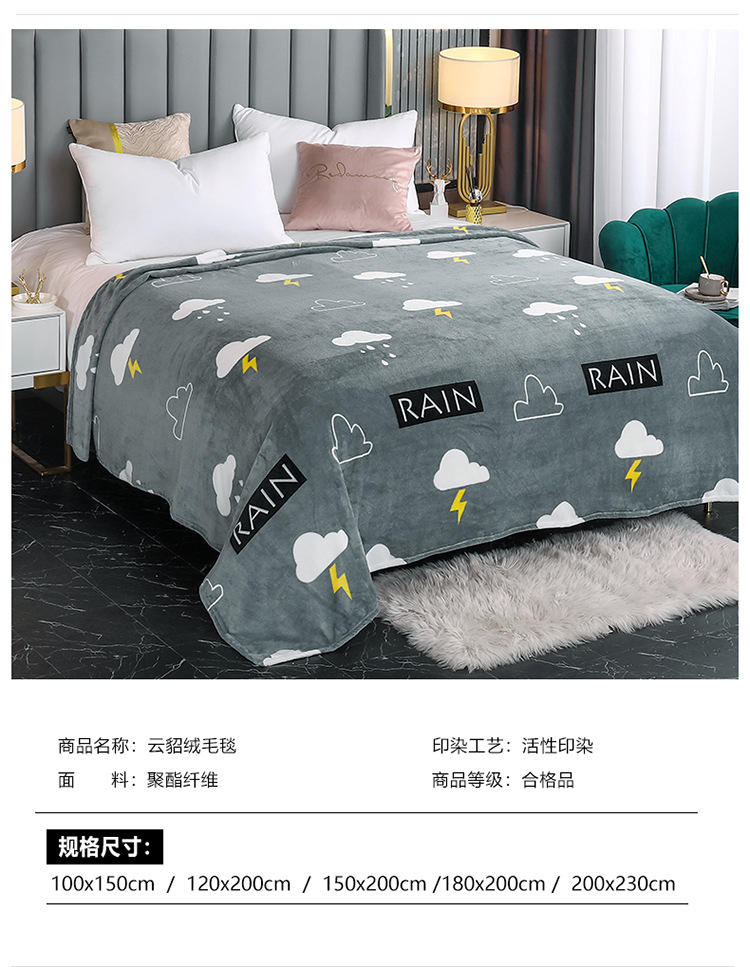云貂绒毛毯详情750_11