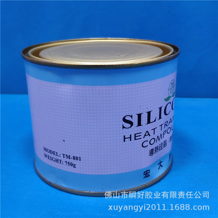 瞬好图片IMG_20190715_081017