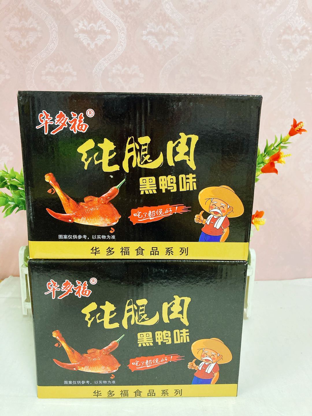 微信图片_20200711142456