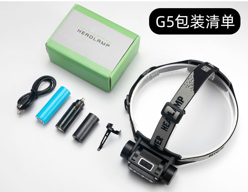 G57COB超亮防水户外头灯_15