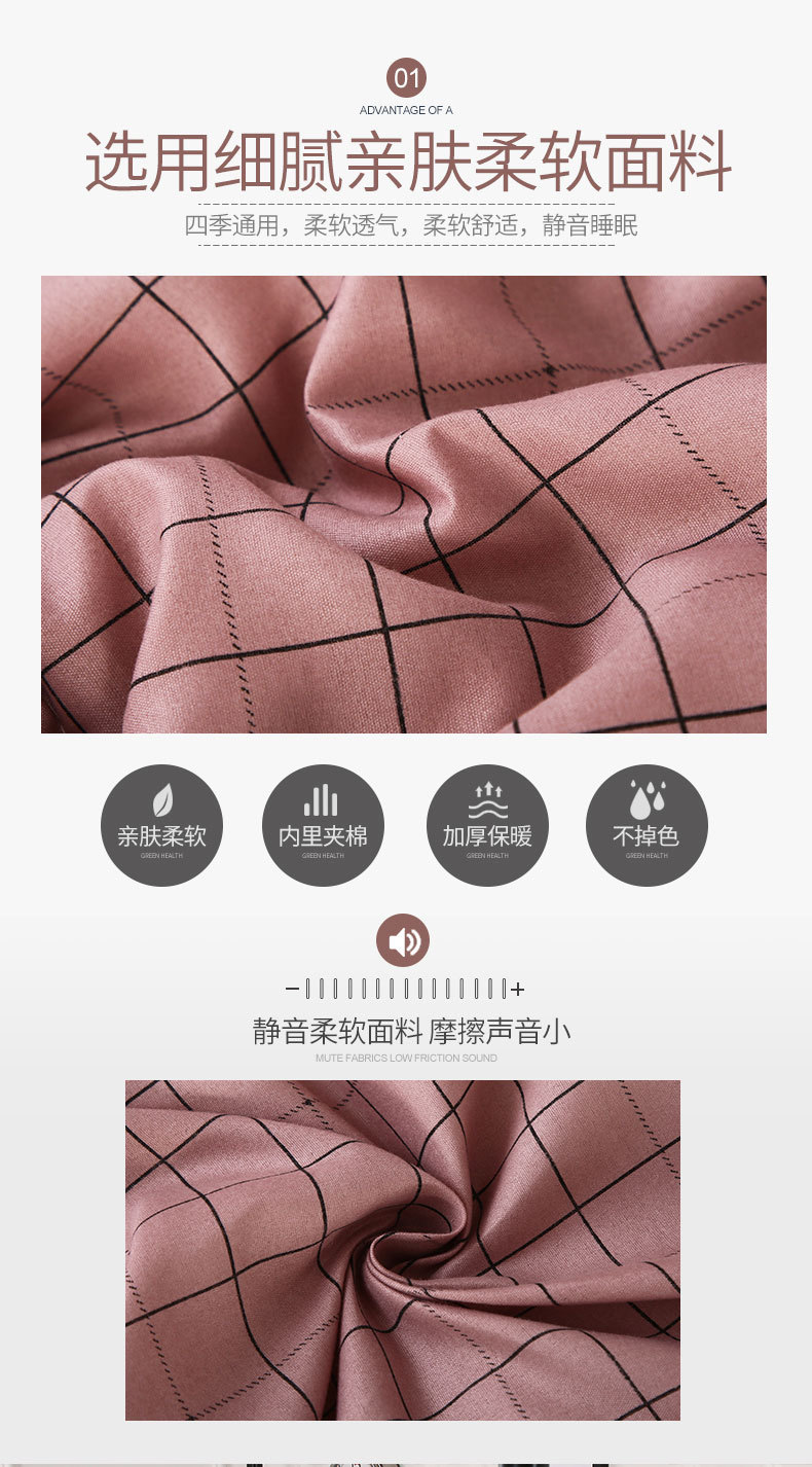 学生床褥床垫【沙红小格】_04.jpg