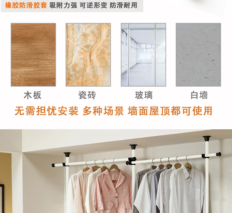 简易衣柜白花纹台_07