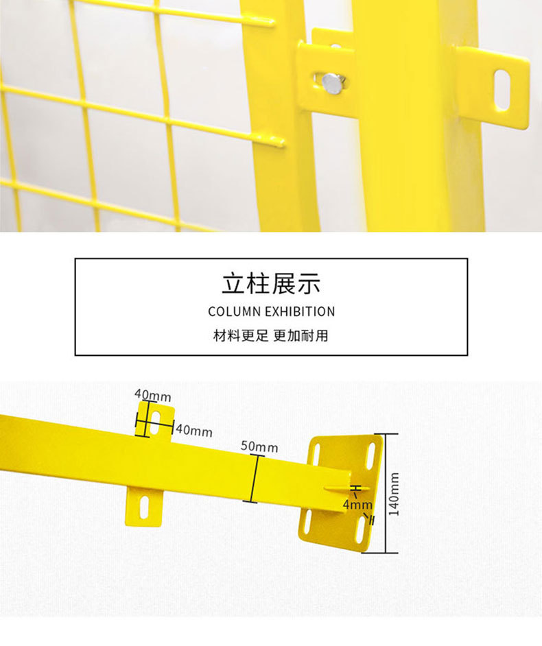 仓库隔离网护栏网