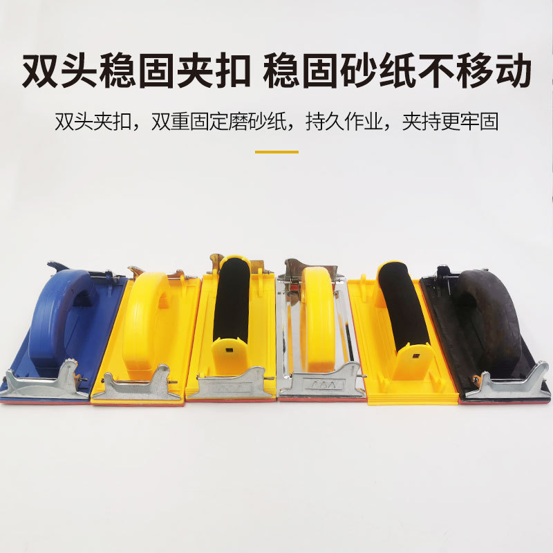 砂纸架1主图2